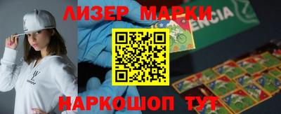 бутират Рузаевка