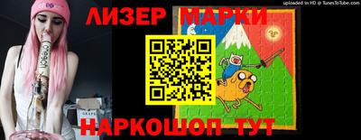 бутират Рузаевка