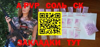 ПСИЛОЦИБИНОВЫЕ ГРИБЫ Рязань