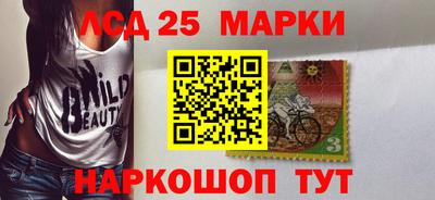 бутик Северобайкальск