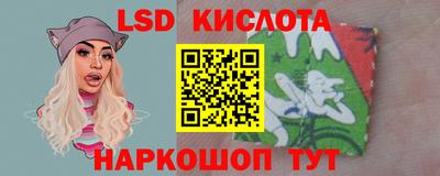 бутират Рузаевка