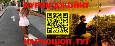 бутик Северобайкальск