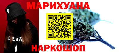 бутират Рузаевка