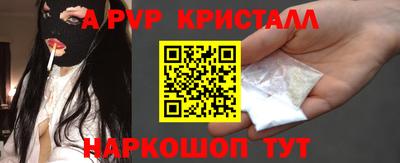 ПСИЛОЦИБИНОВЫЕ ГРИБЫ Рязань