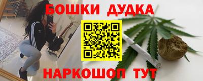 бутират Рузаевка