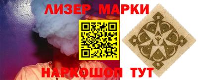 бутират Рузаевка