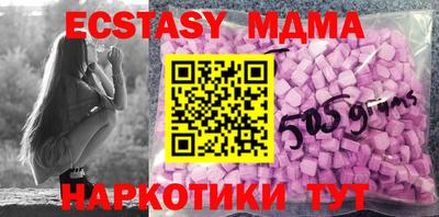 MDMA Рыбинск