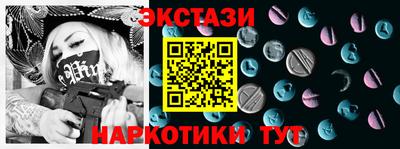 MDMA Рыбинск