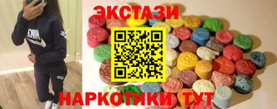MDMA Рыбинск