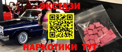 бутик Северобайкальск