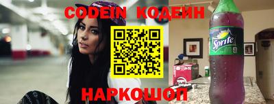 бутират Рузаевка