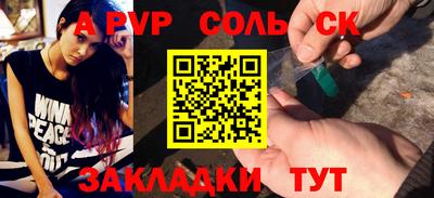 MDMA Рыбинск