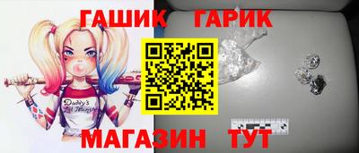 бутират Рузаевка