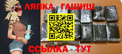 бутират Рузаевка