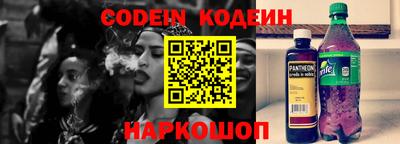 бутират Рузаевка