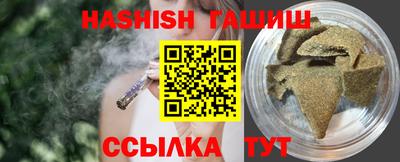 бутират Рузаевка