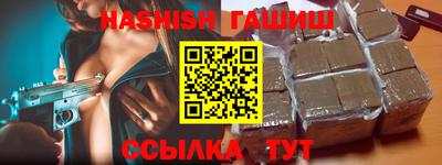 ПСИЛОЦИБИНОВЫЕ ГРИБЫ Рязань
