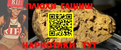 MDMA Рыбинск
