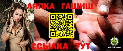 Альфа ПВП Севастополь