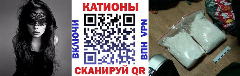 сколько стоит Северобайкальск Меф 4 MMC