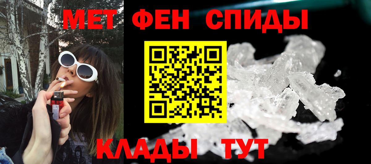 Канабис  Мефедрон  Вход с VPN  ГАШИШ  Мефедрон кристаллы  Северобайкальск  Купить наркотик 