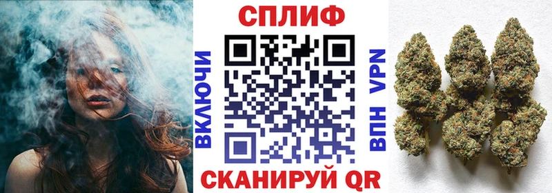 МАРИХУАНА семена  где найти   Северобайкальск 