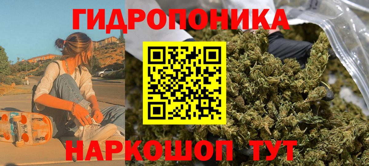 Марихуана AK-47  Марихуана AK-47  Вход с VPN  Северобайкальск 